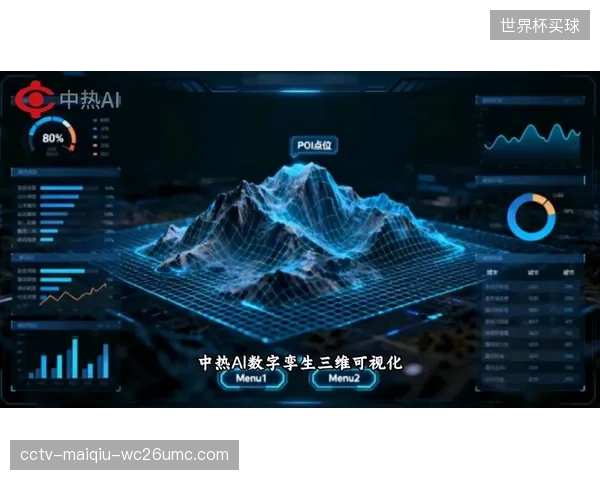 2030年前，每场重要赛事都将拥有一个与物理世界完全同步的“数字孪生”版本，供用户无限探索