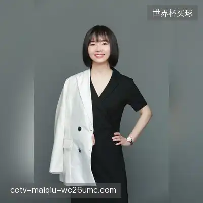 江珊